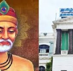 தமிழக அரசின்“கபீர் புரஸ்கார் விருது”:15–ந் தேதிக்குள் தகுதியானவர்கள் விண்ணப்பிக்கலாம்