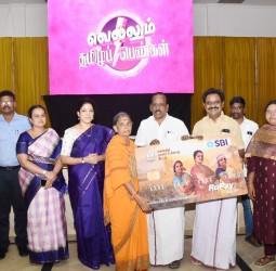 காஞ்சிபுரத்தில் மகளிர் உரிமைத் திட்ட விரிவாக்க நிகழ்ச்சி