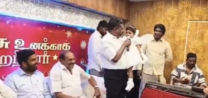 சென்னையில் நடந்த கிறிஸ்துமஸ் விழா