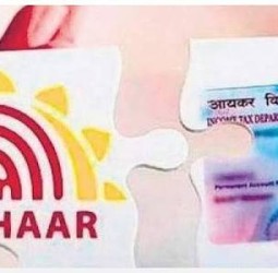 பான் அட்டை வைத்திருக்கிறீர்களா? டிச. 31ஆம் தேதியே கடைசி! தவறினால் ஆபத்து!!