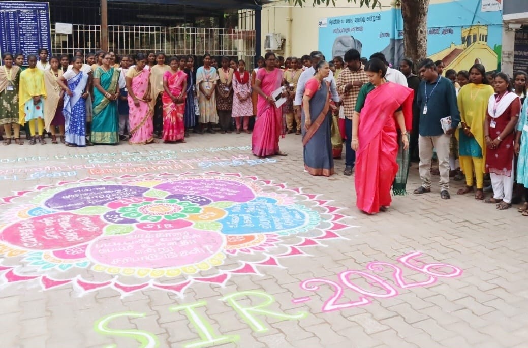 எஸ்ஐஆர் விழிப்புணர்வு ரங்கோலி