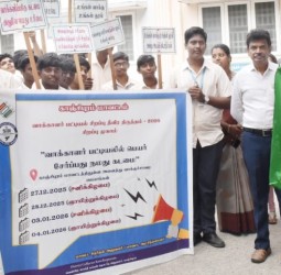 வாக்காளர் சிறப்பு தீவிர திருத்தம் -2026 சிறப்பு முகாம்