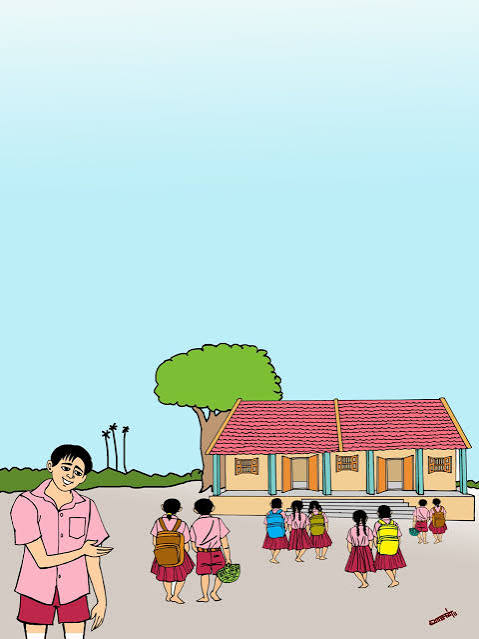 பள்ளிக்கூடம்