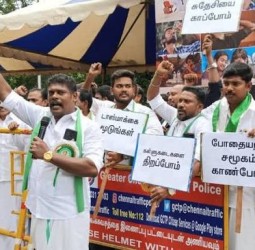 கால முழுதும் போராட்டம்