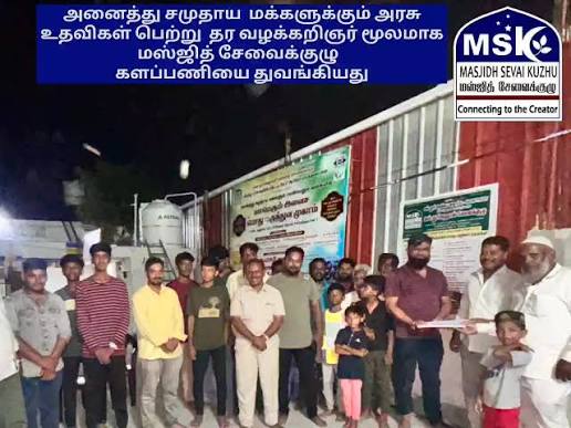 கோவையில் சிறுபான்மையினர் உரிமைகள் தின விழா: 209 பேருக்கு ரூ.26 லட்சம் மதிப்பில் நலத்திட்ட உதவி