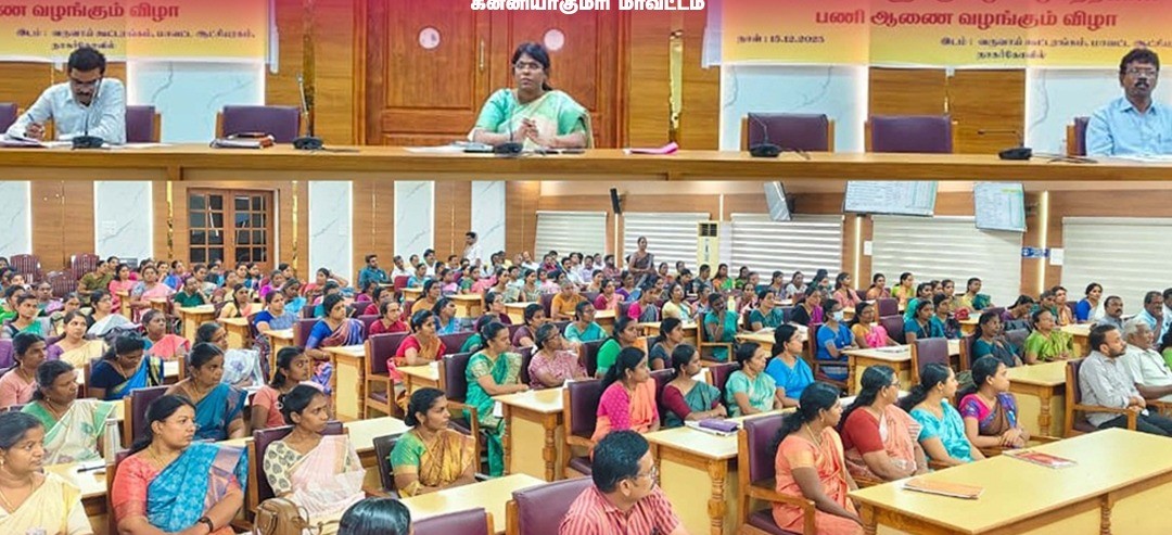 அரசு உதவி பெறும் ஆசிரியர்களுக்கான கலந்தாய்வு கூட்டம்