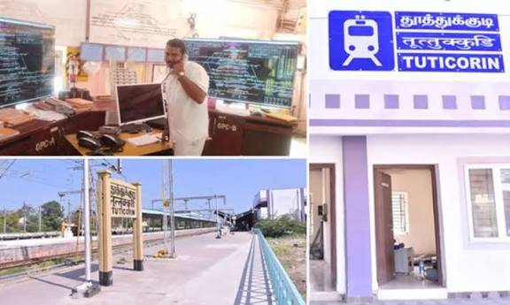தூத்துக்குடி-மீளவிட்டான் ரெயில் நிலையங்களில் நவீன சிக்னல் சிஸ்டம் அறிமுகம்
