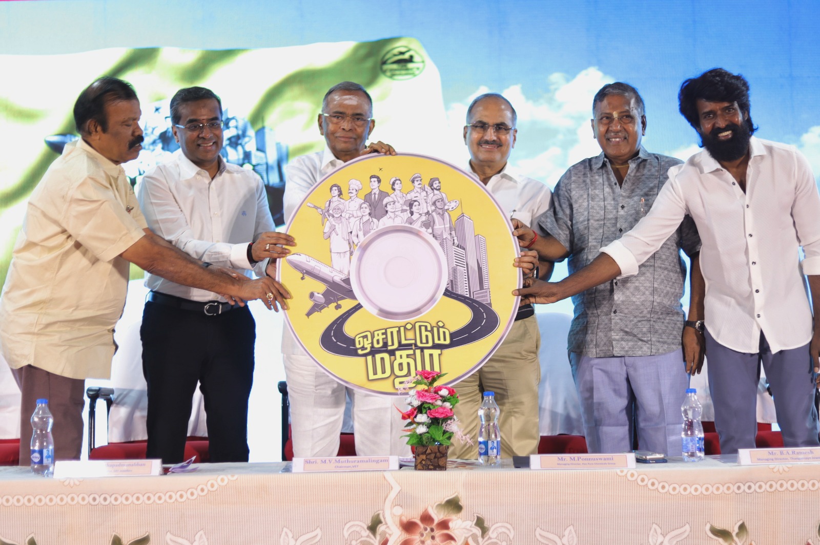 மதுரை வேலம்மாள் பொறியில் கல்லூரியில் நடைபெற்ற நிகழ்ச்சி