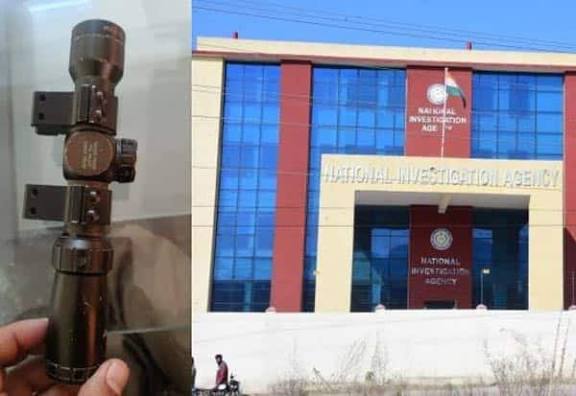 ஜம்மு என்ஐஏ அலுவலகம் அருகே சீன துப்பாக்கி தொலைநோக்கி பறிமுதல்