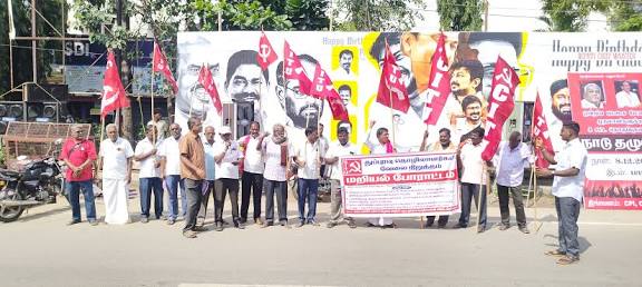 குறைந்தபட்ச ஊதியம் கேட்டு திருப்பத்தூரில் தூய்மைப்பணியாளர்கள் ஆர்ப்பாட்டம்