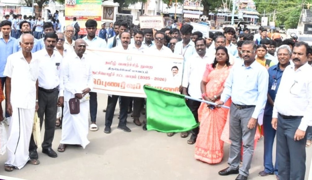 சட்ட வார விழா விழிப்புணர்வு பேரணி