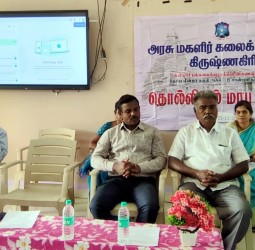 கிருஷ்ணகிரி மாவட்ட தொல்லியல் ஓர் அறிமுகம்’ என்ற தலைப்பில் கருத்தரங்கு