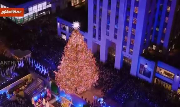 நியூயார்க் நகரில் 7 மாடி உயர பிரம்மாண்ட கிறிஸ்துமஸ் மரம் - களைகட்டும் விழாக்கால கொண்டாட்டம்