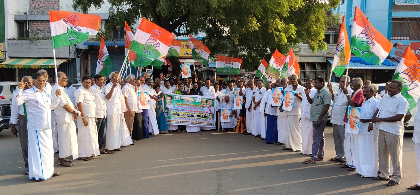 காங்கிரஸ் கட்சியினர் நேற்று ஆர்ப்பாட்டம்