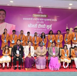 பிரதான் மந்திரி ராஷ்ட்ரிய பால புரஸ்கார் விருது