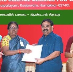 பாவை கலைக் கல்லூரியில் ஆண்டாள் திருப்பாவை நிகழ்ச்சி
