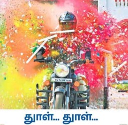 இந்தோ–திபெத் பயிற்சி வீரர்களின் சாகச நிகழ்ச்சி