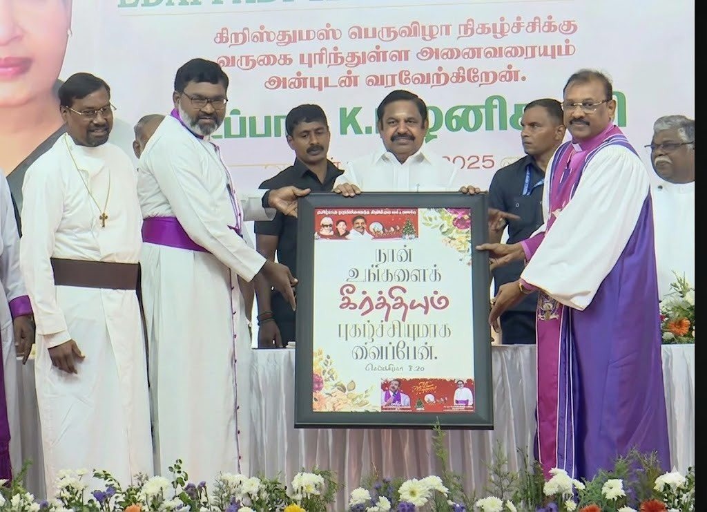 தமிழ்நாடு ஒருங்கிணைந்த கிறிஸ்தவக் கூட்டமைப்பின் சார்பில், கிறிஸ்துமஸ் பெருவிழா நினைவு பரிசு
