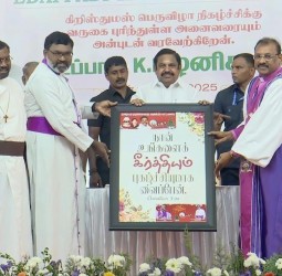 தமிழ்நாடு ஒருங்கிணைந்த கிறிஸ்தவக் கூட்டமைப்பின் சார்பில், கிறிஸ்துமஸ் பெருவிழா நினைவு பரிசு