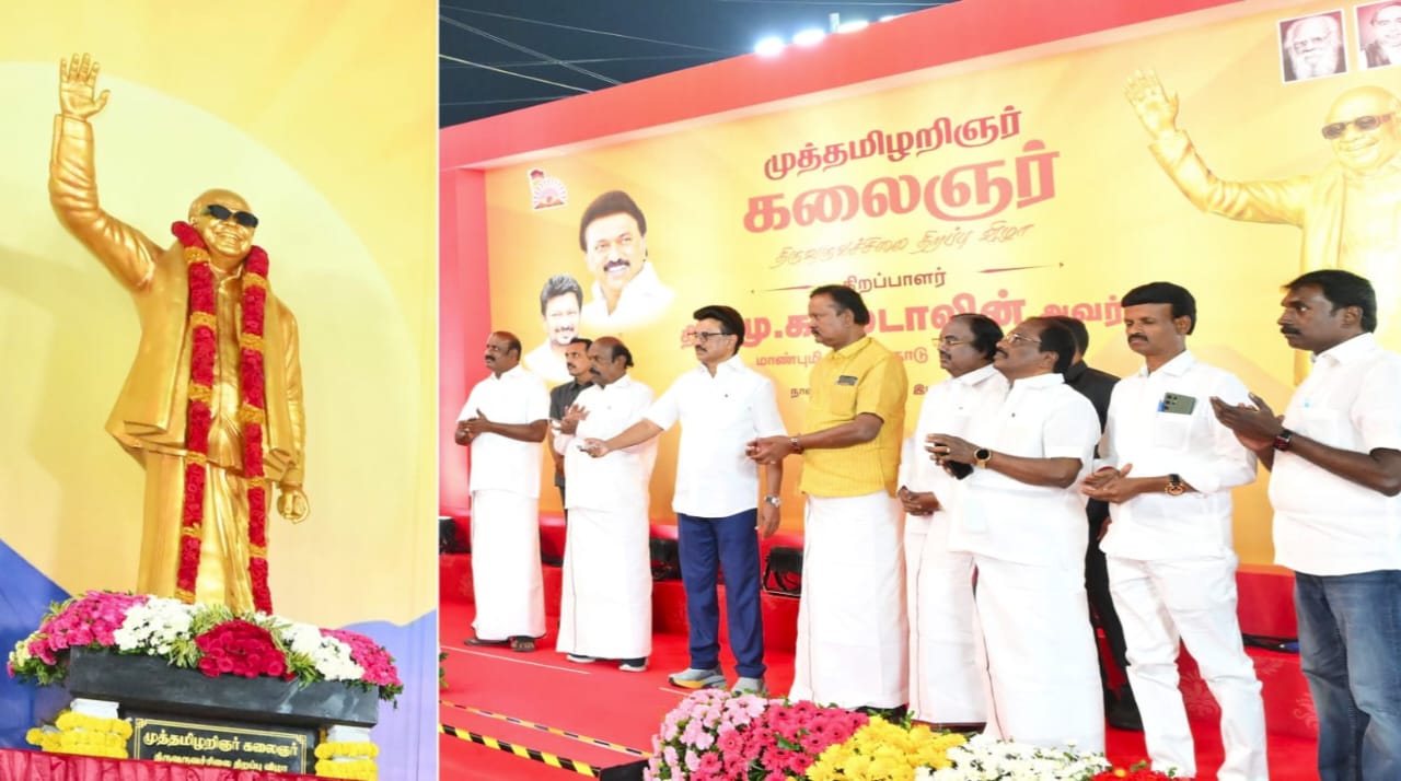 செய்யாறில் முத்தமிழறிஞர் கலைஞரின் திருவுருவ சிலை திறப்பு விழா: