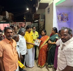 “என் வாக்குச்சாவடி – வெற்றி வாக்குச்சாவடி” பரப்புரை