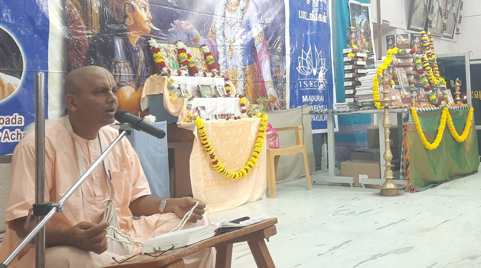 பகவத்கீதை ஜெயந்தி