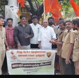 ஆட்டோ தொழிலாளர் முன்னணி சார்பில் ஆட்டோ ஓட்டுநர்கள் நலம் காக்க கையெழுத்து இயக்கம்