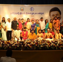 சென்னை - முத்தமிழ்ப் பேரவையில் நடந்த நாடக விழா