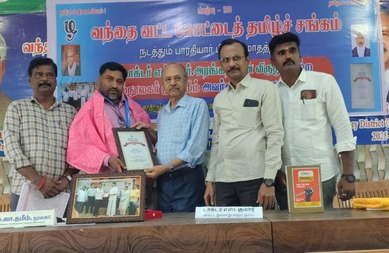 நூலக வாசிப்பு அறிவை மேம்படுத்தும்: நல்நூலகர் பாராட்டு விழாவில் மாவட்ட மருத்துவ இணை இயக்குநர் பேச்சு..!