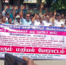 தமிழ்நாடு தொடக்கக்கல்வி ஆசிரியர் இயக்கங்களின் கூட்டு நடவடிக்கை குழு ( டிட்டோஜாக் ) மறியல் போராட்டம்