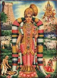 ஆண்டாள்