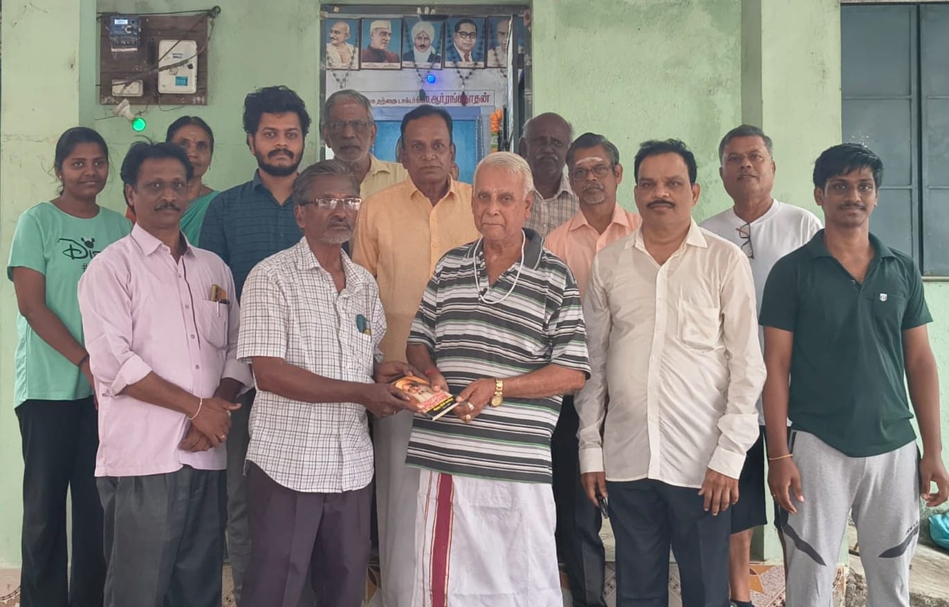 வாசகர் வட்ட கூட்டம்