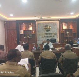 வன அலுவலர்கள் ஆலோசனைக் கூட்டம்,........