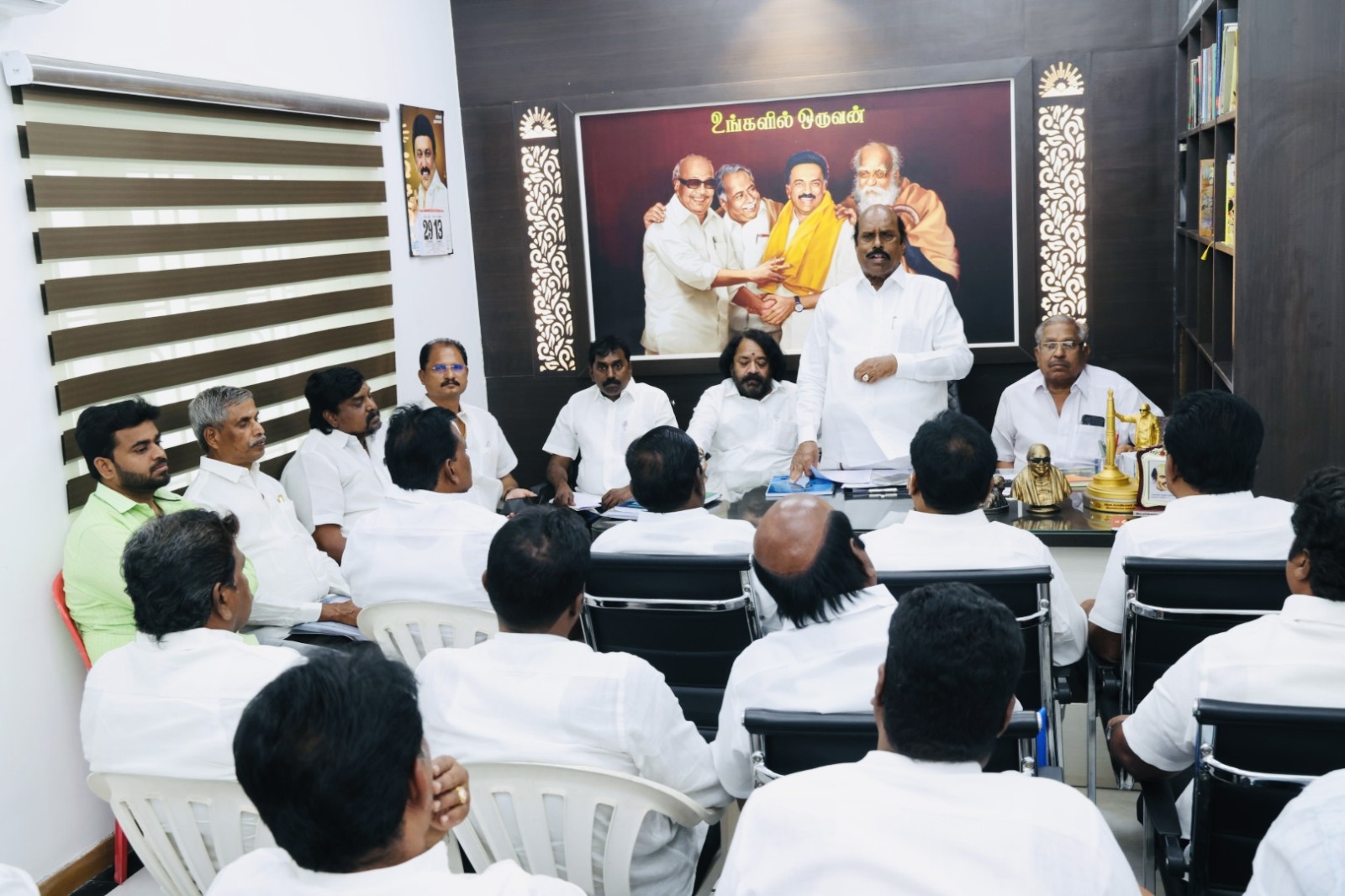 தமிழ்நாடு உறுப்பினர் சேர்க்கை ஆலோசனை கூட்டம்