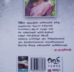 ஜென் - ஸீ