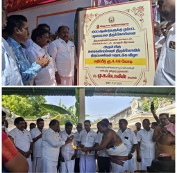 அருள்மிகு கரகண்டேஸ்வரர் திருக்கோயில் திருப்பணிகள் தொடக்க விழா........