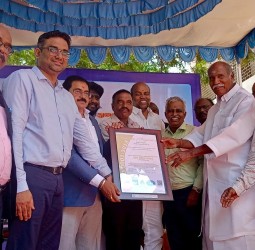 ஐஎஸ்ஓ சான்றிதழ் பெற்று வரலாற்றுச் சாதனை