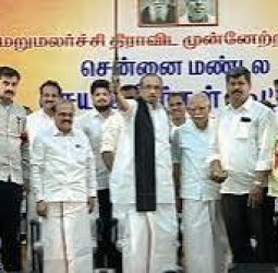 திமுக கூட்டணியில்தான் மதிமுக இருக்கும்; திமுக வெற்றிக்கும் பாடுபடுவோம்! - வைகோ
