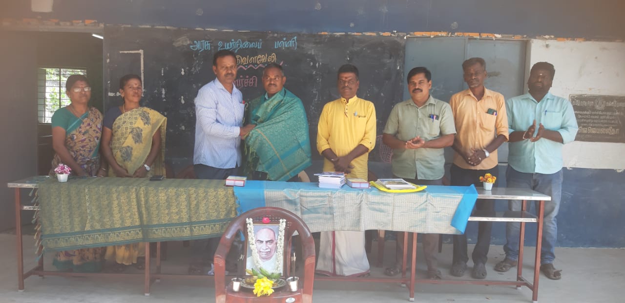 தென்குவளவேலி அரசு உயர்நிலைப் பள்ளியில் கல்வி வளர்ச்சி நாள் விழா