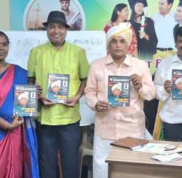 இனிய நந்தவனம் மருத்துவ சிறப்பு மலர் வெளியீடு