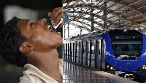 சென்னை மெட்ரோ நிலையங்களில் மெல்லக்கூடிய புகையிலைப் பொருட்களை பயன்படுத்த தடை