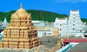 வேற்று மதத்தைச் சேர்ந்த 4 ஊழியர்கள் அதிரடி நீக்கம் திருமலை திருப்பதி தேவஸ்தானம் அறிவிப்பு