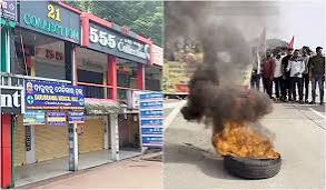 மாணவி தற்கொலை: ஒடிசாவில் 8 எதிர்க்கட்சிகள் ஒன்றிணைந்து முழு கடையடைப்புப் போராட்டம்