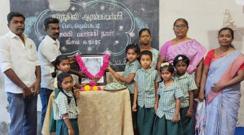 காமராஜர் பிறந்தநாள்