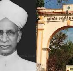 நல்லாசிரியர் விருதுக்கு  விண்ணப்பிக்கலாம்