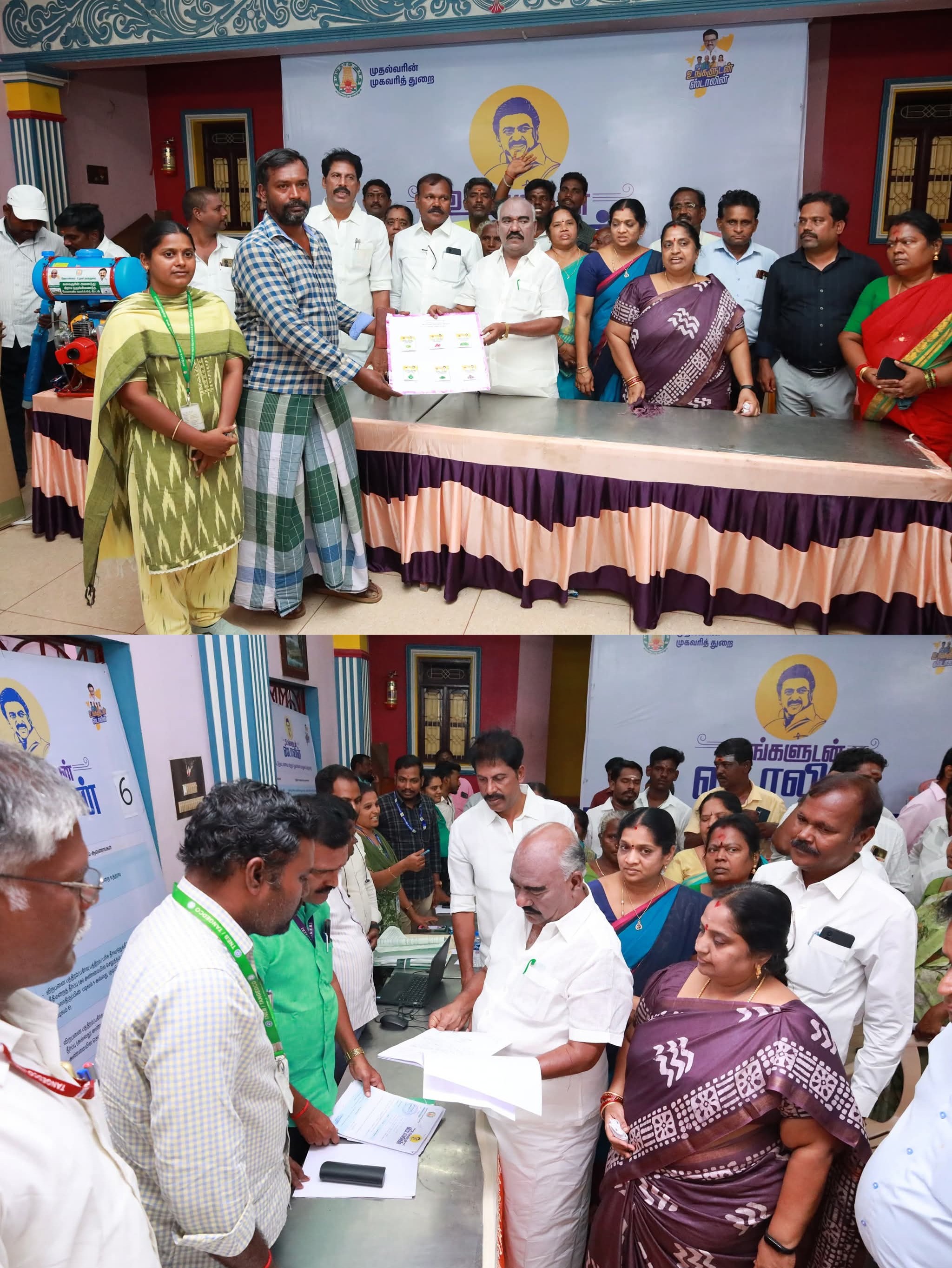 மேல்மலையனூரில் உங்களுடன் ஸ்டாலின் முகாம்