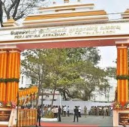 பள்ளிக் கல்வித்துறை நலத்  திட்டங்களுக்கு ஆதார் கட்டாயம்