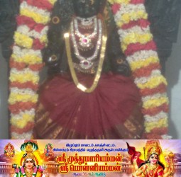 சின்னகரம் முத்துமாரியம்மன் ஆலய ஆடி முதல் நாள் 36ஆம் ஆண்டு திருவிழா