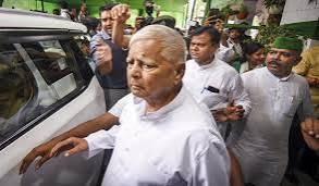 லாலு மீதான வழக்கு விசாரணைக்கு தடை விதிக்க உச்ச நீதிமன்றம் மறுப்பு