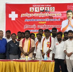 தவெக சார்பில் இலவச மருத்துவ முகாம்